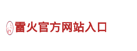探索五大联赛买球-电动车，轻松行